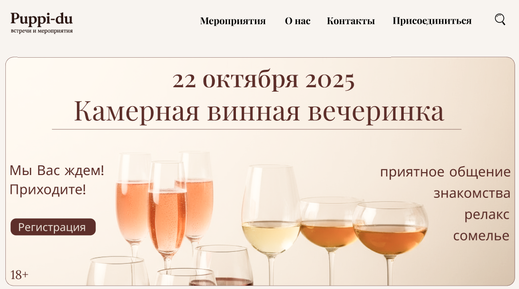 Рекламный баннер для сайта